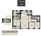 푸르지오중앙공인중개사사무소