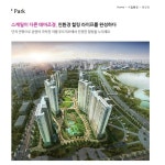 신푸르지오중앙공인중개사사무소