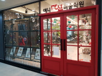 애니마션미술학원