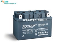 로케트배터리 영일상사