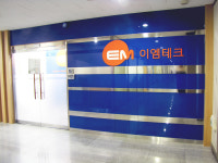 이엠테크
