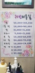 귀빈미용실