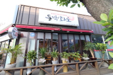 동백화로