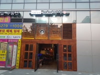 모모하나