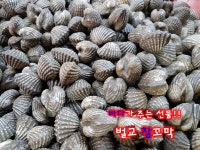 별량수산