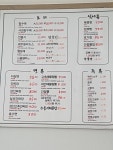 호가