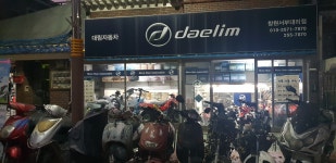 디앤에이모터스 창원서부대리점