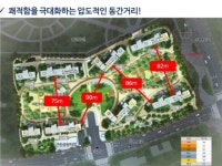 신푸르지오중앙공인중개사사무소
