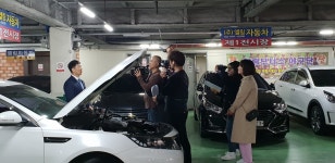 엘림자동차