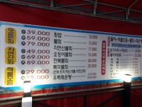 남부어시장