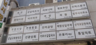 현대커텐