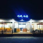 카페 다온