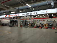 스피드메이트 이마트김해