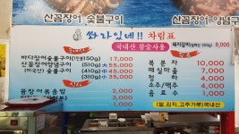 쏴라있네