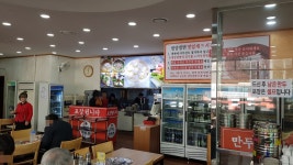 장수관 본점