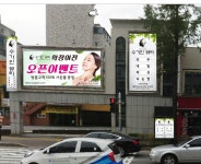 수가인뷰티 인계점