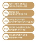 채움 후불제상조