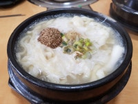 한뚝배기손칼국수