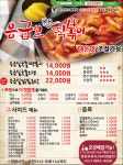 응급실국물떡볶이 전남대점