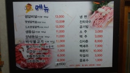 수라온