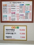 자운정