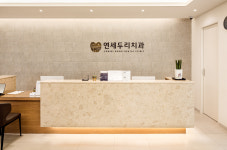 연세두리치과의원