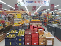 에브리마켓