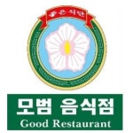 따신족발
