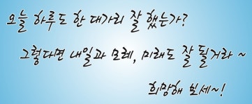 하나인력직업소개소