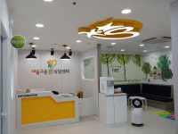 마음고운 심리언어 상담센터