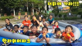 한라태권도
