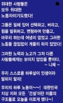 하나인력직업소개소