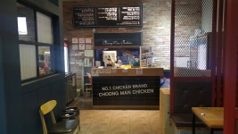 충만치킨 산북점