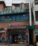 티파니