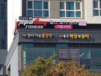 한지지승향미공방