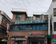 이병직내과의원