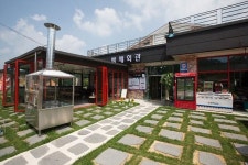 진안마이산 백제회관