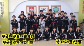한라태권도