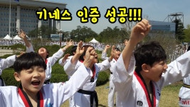 한라태권도