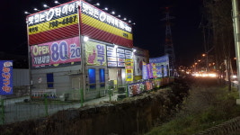 맛있는타이어 태전점
