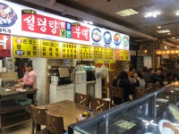 가마골