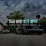 서하모터스