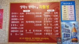 생태랑동태랑