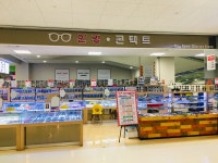 아이존안경원