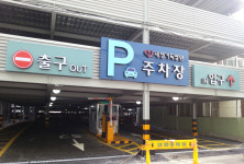 포항세명기독병원