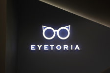 아이토리아 스타필드 하남점