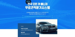 서진모터스