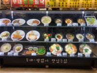 가마골