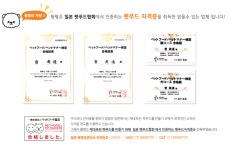 왕짱스쿨