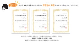 왕짱스쿨